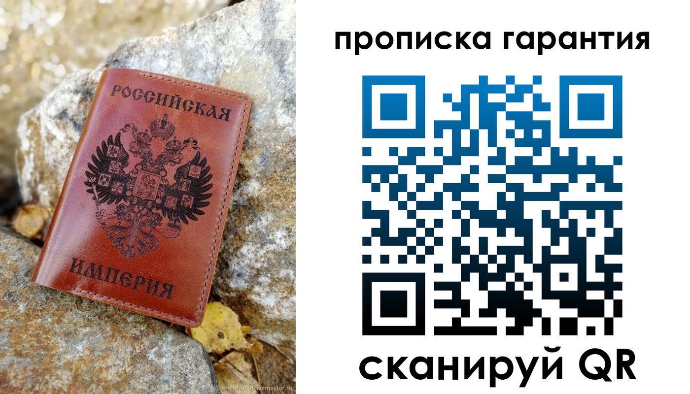форма 3 в Черняховске