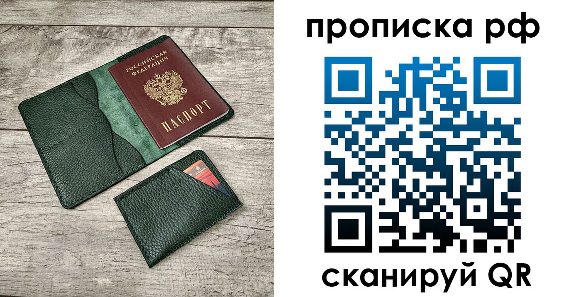 прописка иностранных граждан в Черняховске