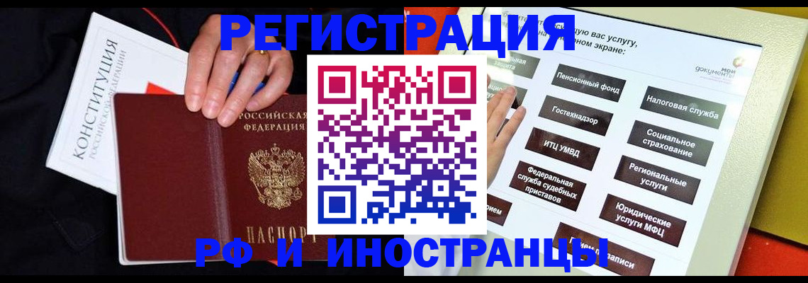 пропишу в квартире в Черняховске